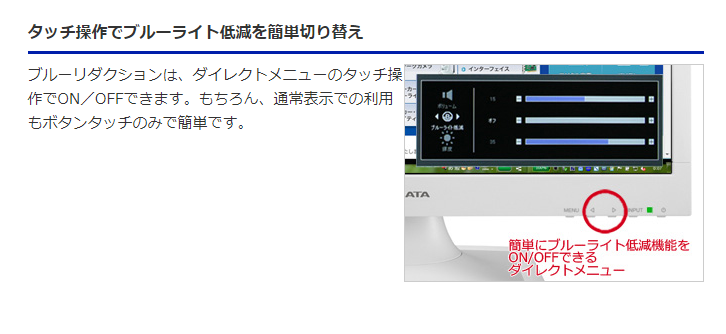 【中古モニター】23.6インチ メーカー I-ODATA 型番 LCD-AD242EB 入力端子 D-Sub DVI 解像度 1920x1080 中古 液晶 モニター PC ディスプレイ