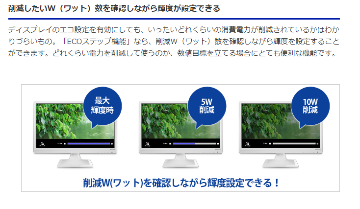 【中古モニター】23.6インチ メーカー I-ODATA 型番 LCD-AD242EB 入力端子 D-Sub DVI 解像度 1920x1080 中古 液晶 モニター PC ディスプレイ
