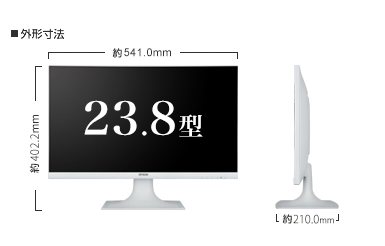 【中古モニター】23.8インチ メーカー EPSON 型番 LD24W85L 入力端子 D-Sub DVI HDMI 解像度 1920×1080 中古 液晶 モニター PC ディスプレイ