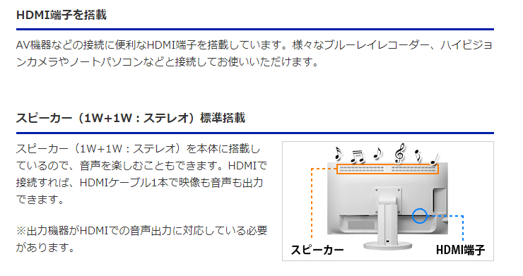 【中古モニター】23.8インチ メーカー I-ODATA 型番 LCD-MF244EDSB-F 入力端子 D-Sub DVI HDMI 解像度 1920x1080 中古 液晶 モニター PC ディスプレイ