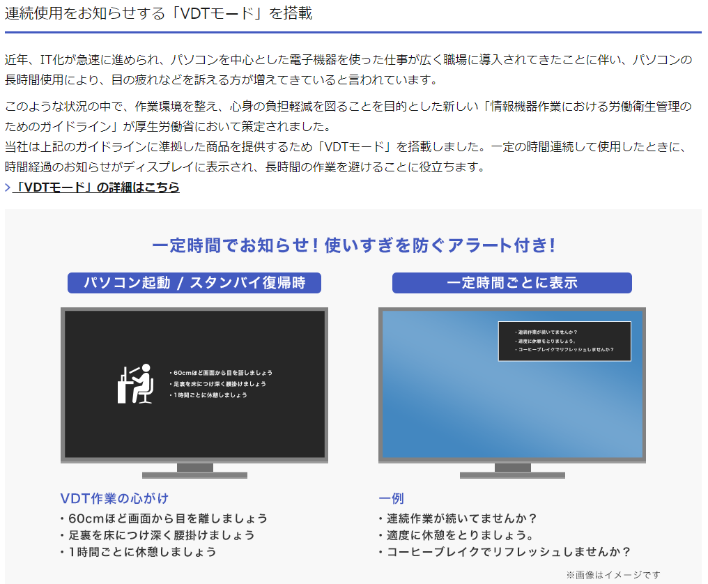 【中古モニター】23.8インチ メーカー I-ODATA 型番 LCD-AH241EDB 入力端子 D-Sub HDMI 解像度 1920x1080 中古 液晶 モニター PC ディスプレイ