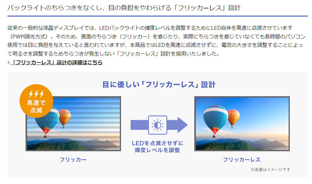 【中古モニター】23.8インチ メーカー I-ODATA 型番 LCD-AH241EDB 入力端子 D-Sub HDMI 解像度 1920x1080 中古 液晶 モニター PC ディスプレイ