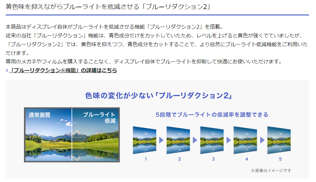 【中古モニター】23.8インチ メーカー I-ODATA 型番 LCD-AH241EDB 入力端子 D-Sub HDMI 解像度 1920x1080 中古 液晶 モニター PC ディスプレイ