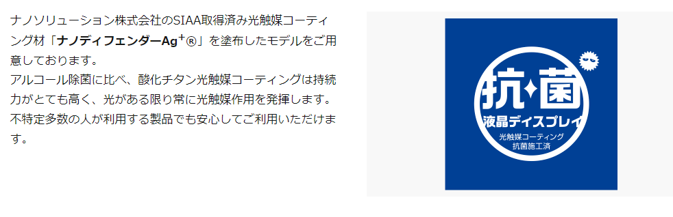 【中古モニター】23.8インチ メーカー I-ODATA 型番 LCD-AH241EDB 入力端子 D-Sub HDMI 解像度 1920x1080 中古 液晶 モニター PC ディスプレイ