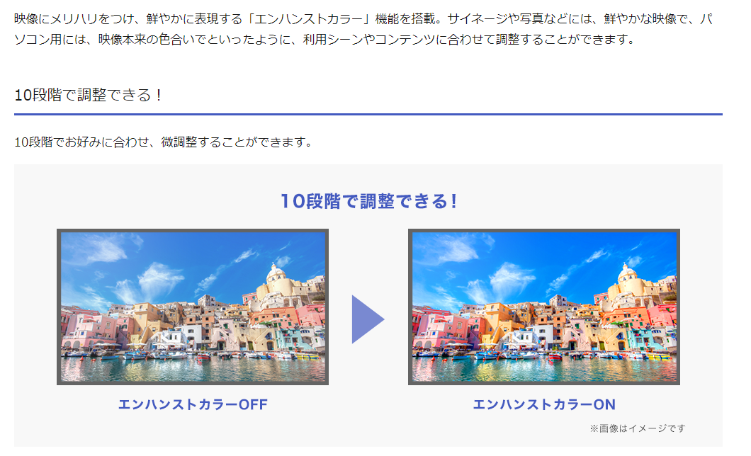 【中古モニター】23.8インチ メーカー I-ODATA 型番 LCD-AH241EDB 入力端子 D-Sub HDMI 解像度 1920x1080 中古 液晶 モニター PC ディスプレイ