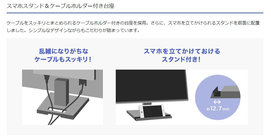 【中古モニター】23.8インチ メーカー I-ODATA 型番 LCD-AH241EDB 入力端子 D-Sub HDMI 解像度 1920x1080 中古 液晶 モニター PC ディスプレイ