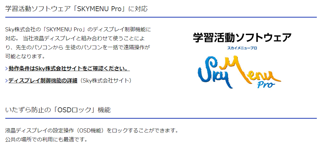 【中古モニター】23.8インチ メーカー I-ODATA 型番 LCD-AH241EDB 入力端子 D-Sub HDMI 解像度 1920x1080 中古 液晶 モニター PC ディスプレイ