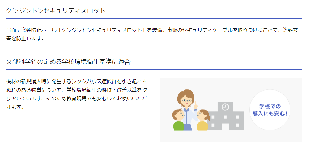 【中古モニター】23.8インチ メーカー I-ODATA 型番 LCD-AH241EDB 入力端子 D-Sub HDMI 解像度 1920x1080 中古 液晶 モニター PC ディスプレイ