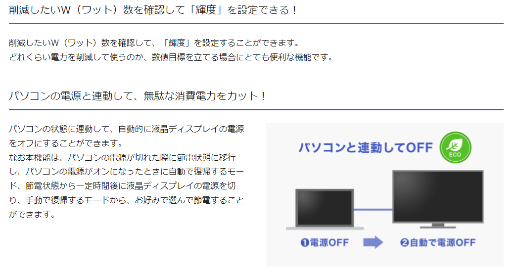 【中古モニター】23.8インチ メーカー I-ODATA 型番 MF244EDSB 入力端子 D-Sub DVI HDMI 解像度 1920x1080 中古 液晶 モニター PC ディスプレイ