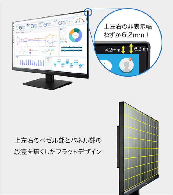 【中古モニター】23.8インチ メーカー iiyama 型番 XU2493HS 入力端子 HDMI D-Sub Displayport 解像度 1920x1080 中古 液晶 モニター PC ディスプレイ