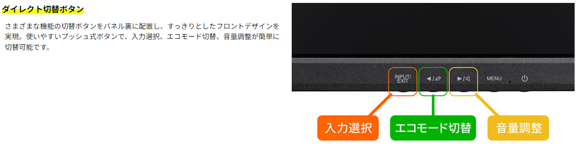 【中古モニター】23.8インチ メーカー iiyama 型番 XU2493HS 入力端子 HDMI D-Sub Displayport 解像度 1920x1080 中古 液晶 モニター PC ディスプレイ