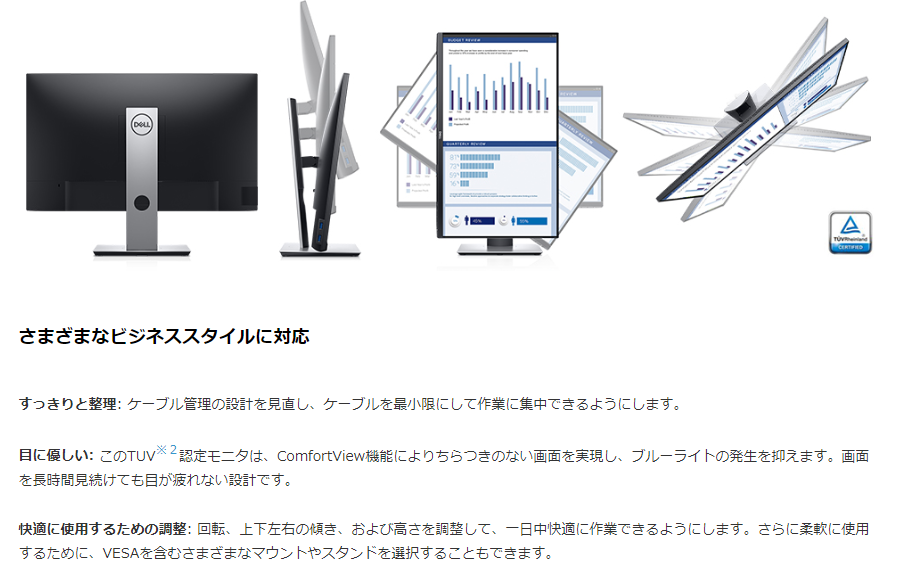 【中古モニター】27インチ メーカー DELL 型番 P2719HT 入力端子 HDMI D-Sub Displayport 解像度 1920x1080 中古 液晶 モニター PC ディスプレイ