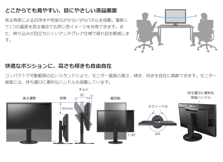 【中古モニター】27インチ メーカー EIZO 型番 CS2731 入力端子 DVIx1 HDMIx1 USB Type-Cx1 DisplayPortx1 解像度 2560x1440 中古 液晶 モニター PC ディスプレイ