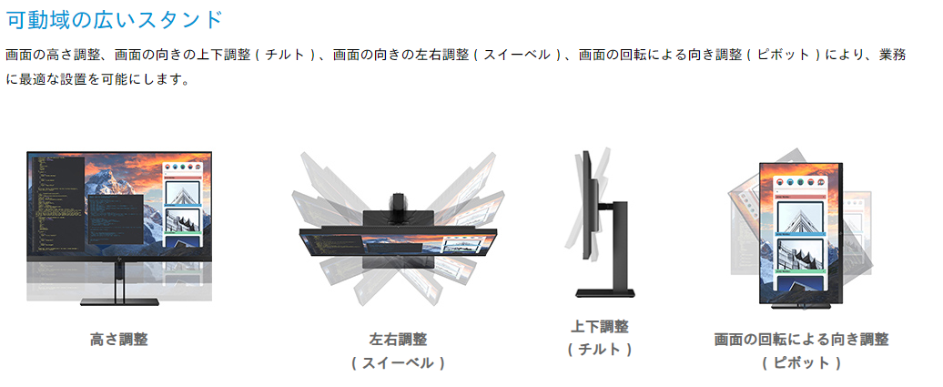 【中古モニター】27インチ メーカー HP 型番 Z27NG2 入力端子 HDMI DVI DisplayPort 解像度 2560x1440 中古 液晶 モニター PC ディスプレイ