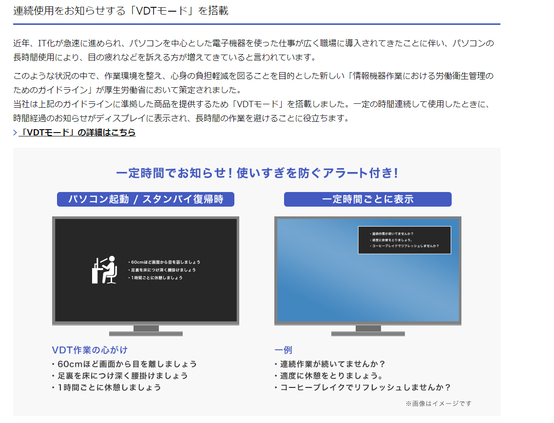 【中古モニター】23.8インチ メーカー I-O DATA 型番 LCD-AD243EDSB 入力端子 D-Sub DVI 解像度 1920x1080 中古 液晶 モニター PC ディスプレイ