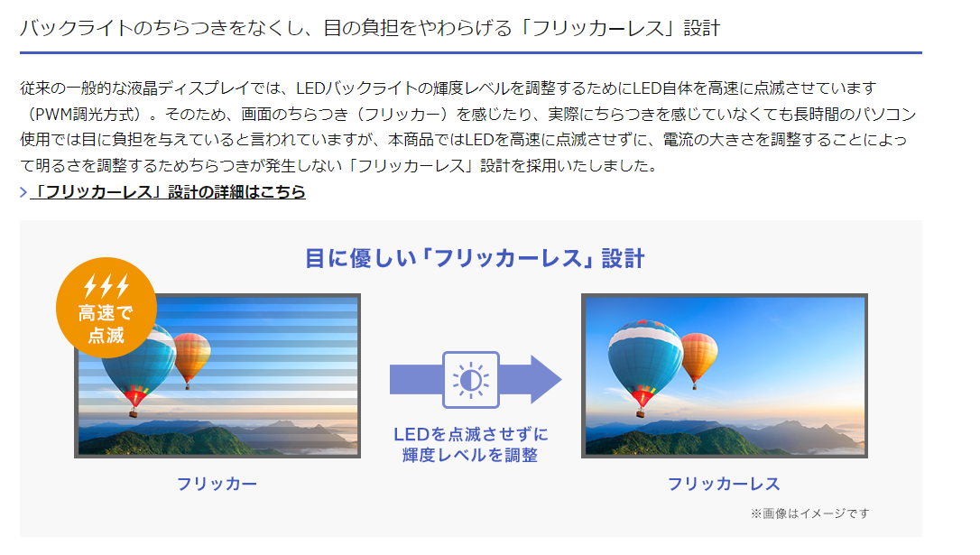 【中古モニター】23.8インチ メーカー I-O DATA 型番 LCD-AD243EDSB 入力端子 D-Sub DVI 解像度 1920x1080 中古 液晶 モニター PC ディスプレイ