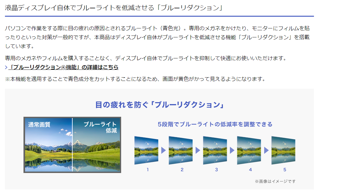 【中古モニター】23.8インチ メーカー I-O DATA 型番 LCD-AD243EDSB 入力端子 D-Sub DVI 解像度 1920x1080 中古 液晶 モニター PC ディスプレイ