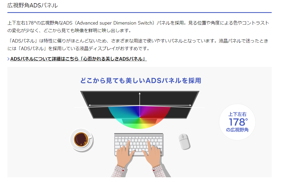 【中古モニター】23.8インチ メーカー I-O DATA 型番 LCD-AD243EDSB 入力端子 D-Sub DVI 解像度 1920x1080 中古 液晶 モニター PC ディスプレイ