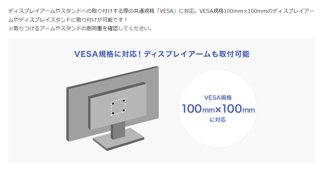 【中古モニター】23.8インチ メーカー I-O DATA 型番 LCD-AD243EDSB 入力端子 D-Sub DVI 解像度 1920x1080 中古 液晶 モニター PC ディスプレイ