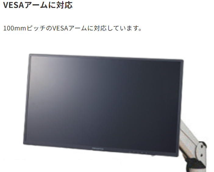 【中古モニター】21.5インチ メーカー Princeton 型番 PTFWLT-22W 入力端子 HDMI D-Sub DVI 解像度 1920x1080 中古 液晶 モニター PC ディスプレイ