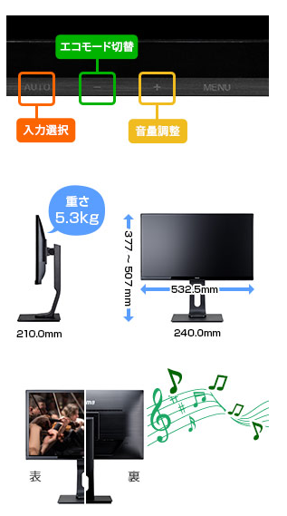 【中古モニター】23インチ メーカー iiyama 型番 XUB2390HS-B5 入力端子 HDMI D-Sub DVI 解像度 1920×1080 Aランク 中古 液晶 モニター PC ディスプレイ