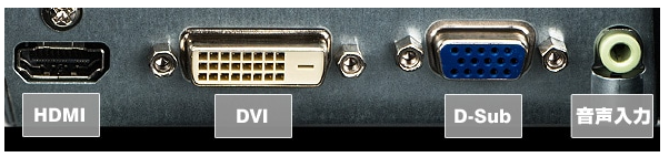 【中古モニター】23インチ メーカー iiyama 型番 XUB2390HS-B5 入力端子 HDMI D-Sub DVI 解像度 1920×1080 Aランク 中古 液晶 モニター PC ディスプレイ