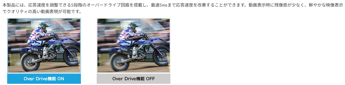 【中古モニター】23インチ メーカー iiyama 型番 XUB2390HS-B5 入力端子 HDMI D-Sub DVI 解像度 1920×1080 Aランク 中古 液晶 モニター PC ディスプレイ