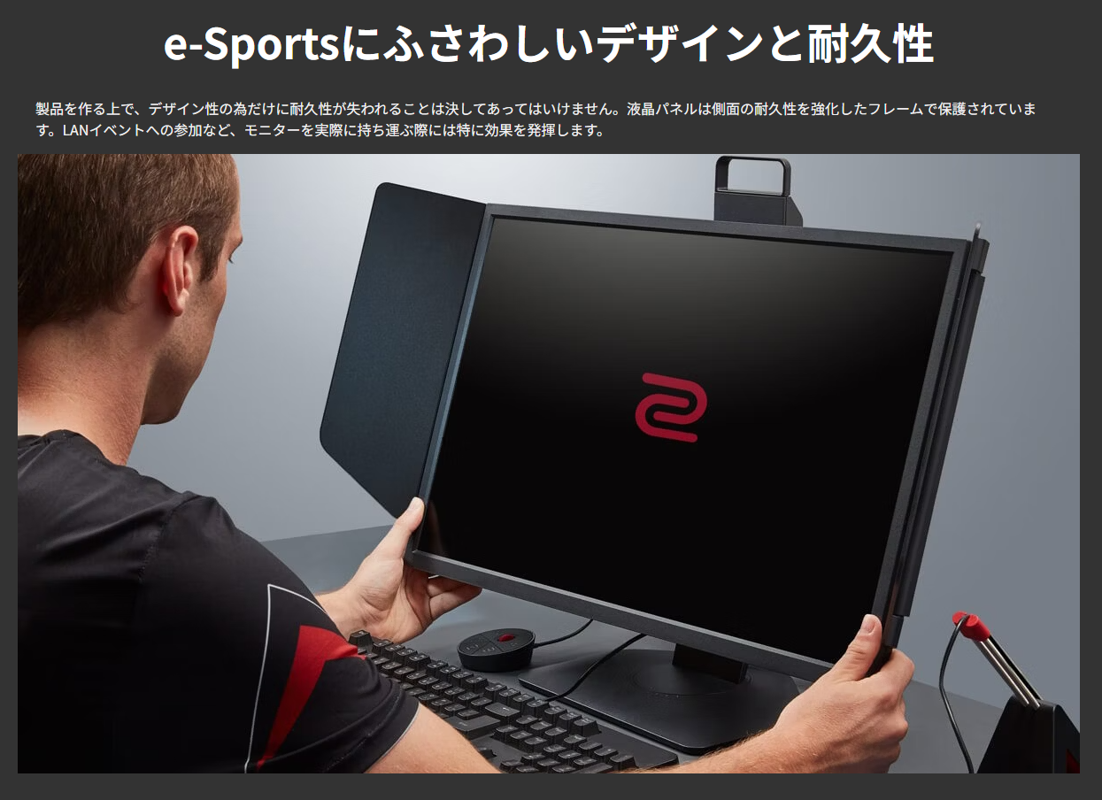 【中古モニター】24.5インチ メーカー BenQ 型番 XL2546K 入力端子 HDMI DisplayPort 解像度 1920x1080 Aランク 中古 液晶 モニター PC ディスプレイ