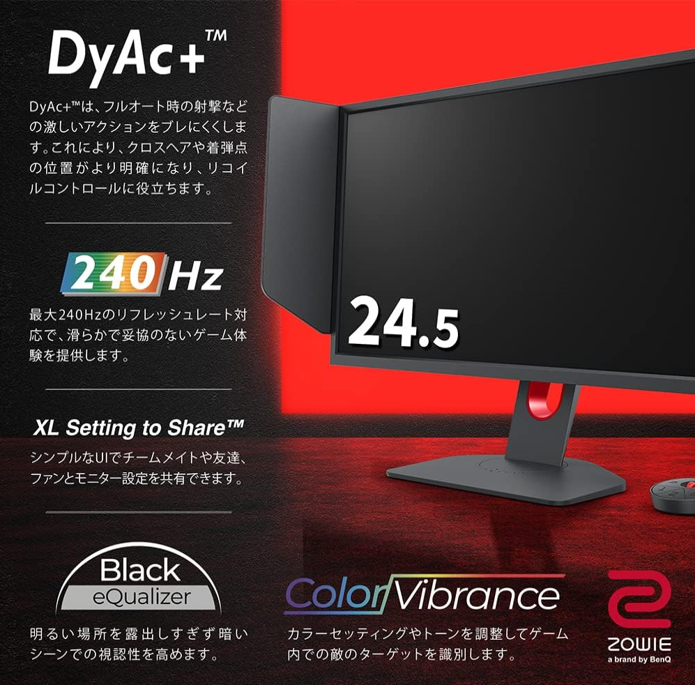 【中古モニター】24.5インチ メーカー BenQ 型番 XL2546K 入力端子 HDMI DisplayPort 解像度 1920x1080 Aランク 中古 液晶 モニター PC ディスプレイ