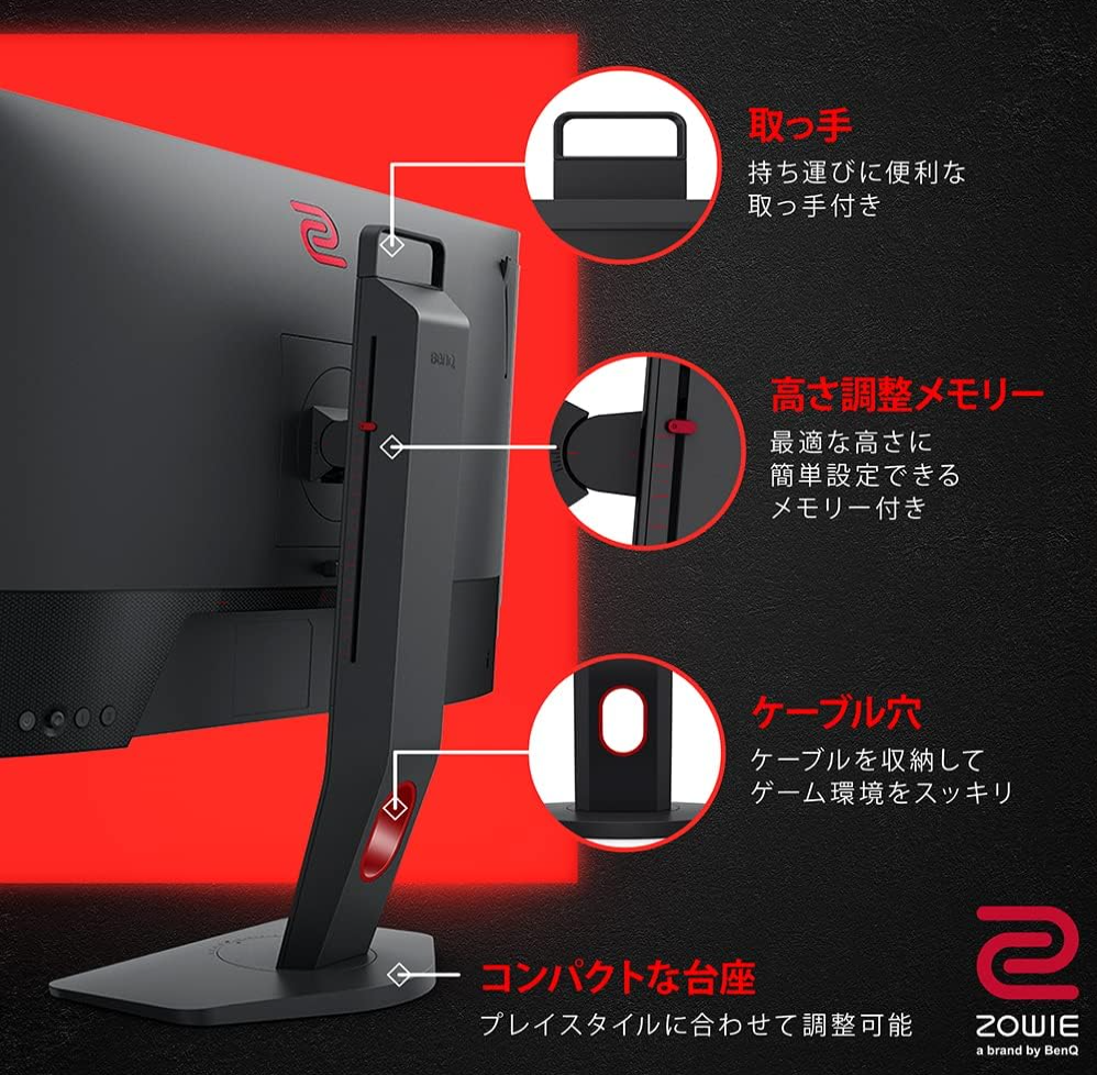【中古モニター】24.5インチ メーカー BenQ 型番 XL2546K 入力端子 HDMI DisplayPort 解像度 1920x1080 Aランク 中古 液晶 モニター PC ディスプレイ