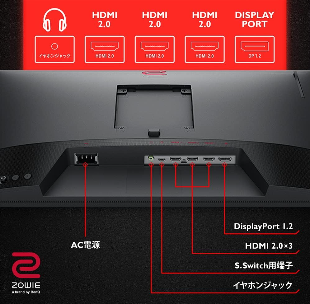 【中古モニター】24.5インチ メーカー BenQ 型番 XL2546K 入力端子 HDMI DisplayPort 解像度 1920x1080 Aランク 中古 液晶 モニター PC ディスプレイ
