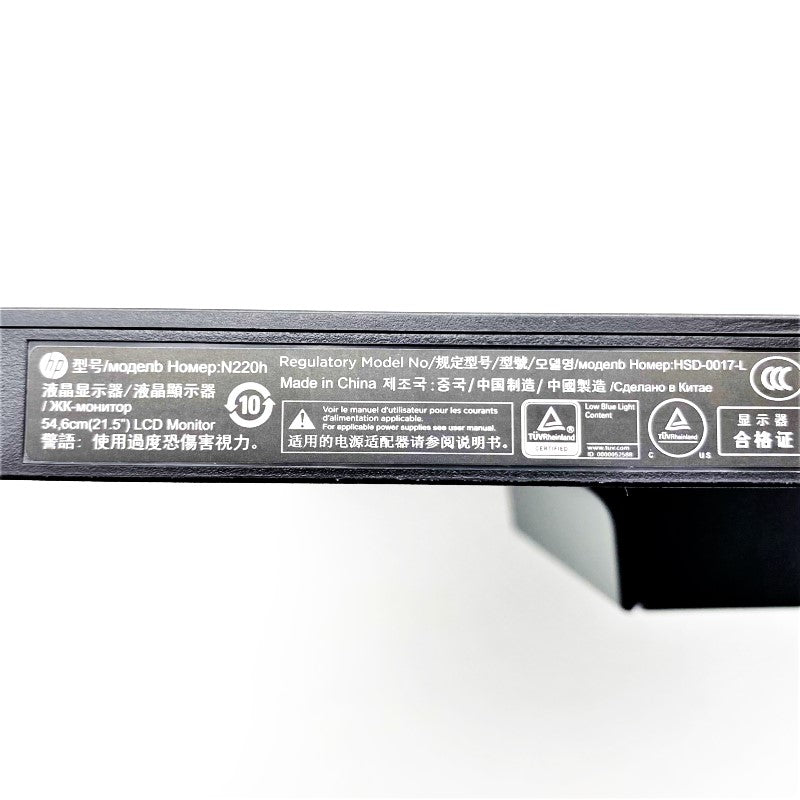 【中古モニター】21.5インチ メーカー HP 型番 N220h 入力端子 HDMI D-Sub 解像度 1920x1080 中古 液晶 モニター PC ディスプレ