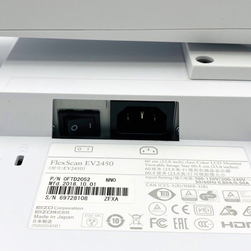 【中古モニター】23.8インチ メーカー EIZO 型番 EV2450-WT 入力端子 HDMI D-Sub DVI DisplayPort 解像度 1920x1080 中古 液晶 モニター PC ディスプレイ