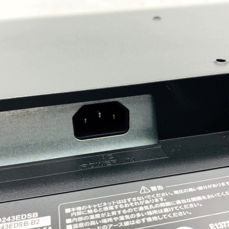 【中古モニター】23.8インチ メーカー I-O DATA 型番 LCD-AD243EDSB 入力端子 D-Sub DVI 解像度 1920x1080 中古 液晶 モニター PC ディスプレイ