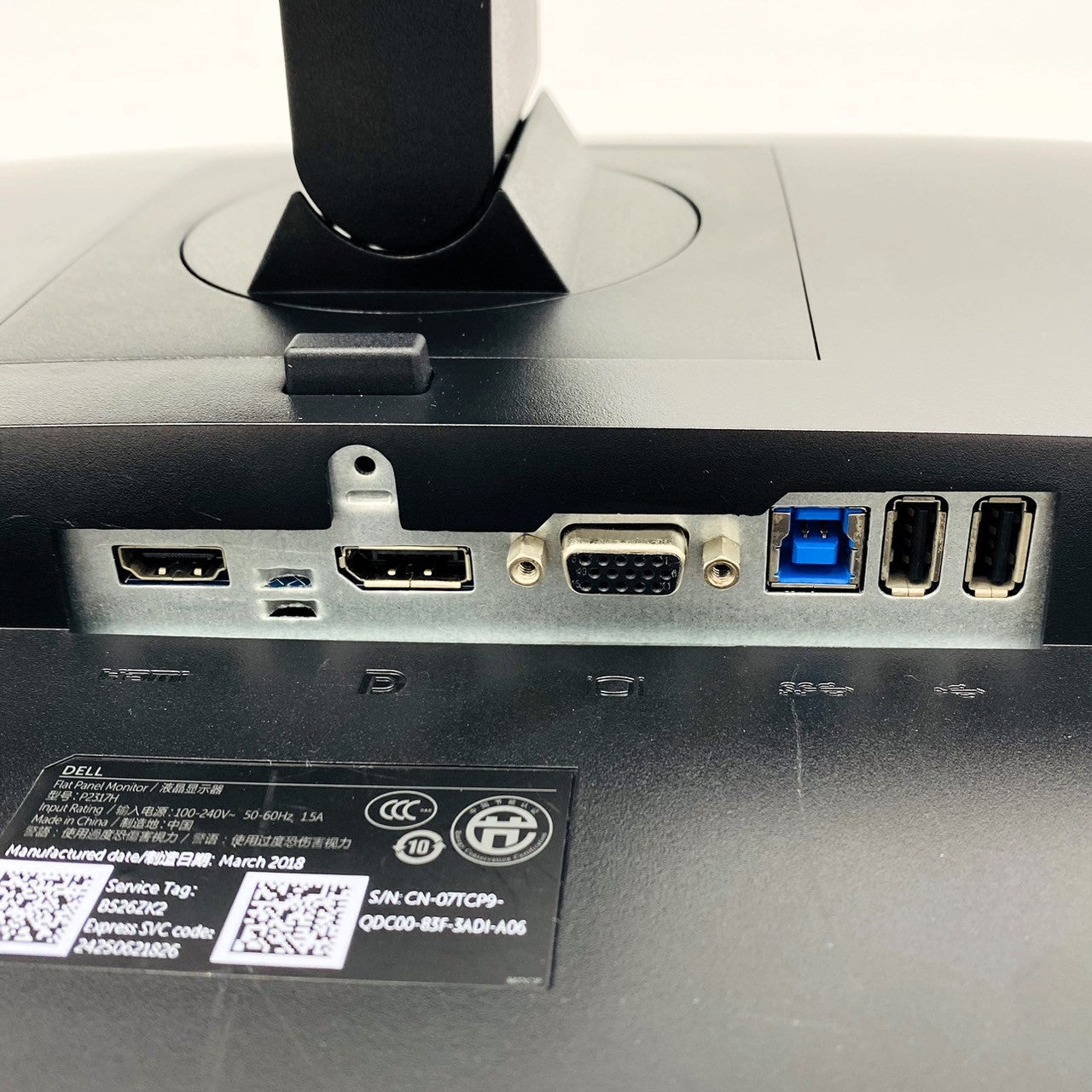 【中古モニター】23インチ メーカー DELL 型番 P2317H 入力端子 HDMI D-Sub Displayort 解像度 1920x1080 中古 液晶 モニター PC ディスプレイ
