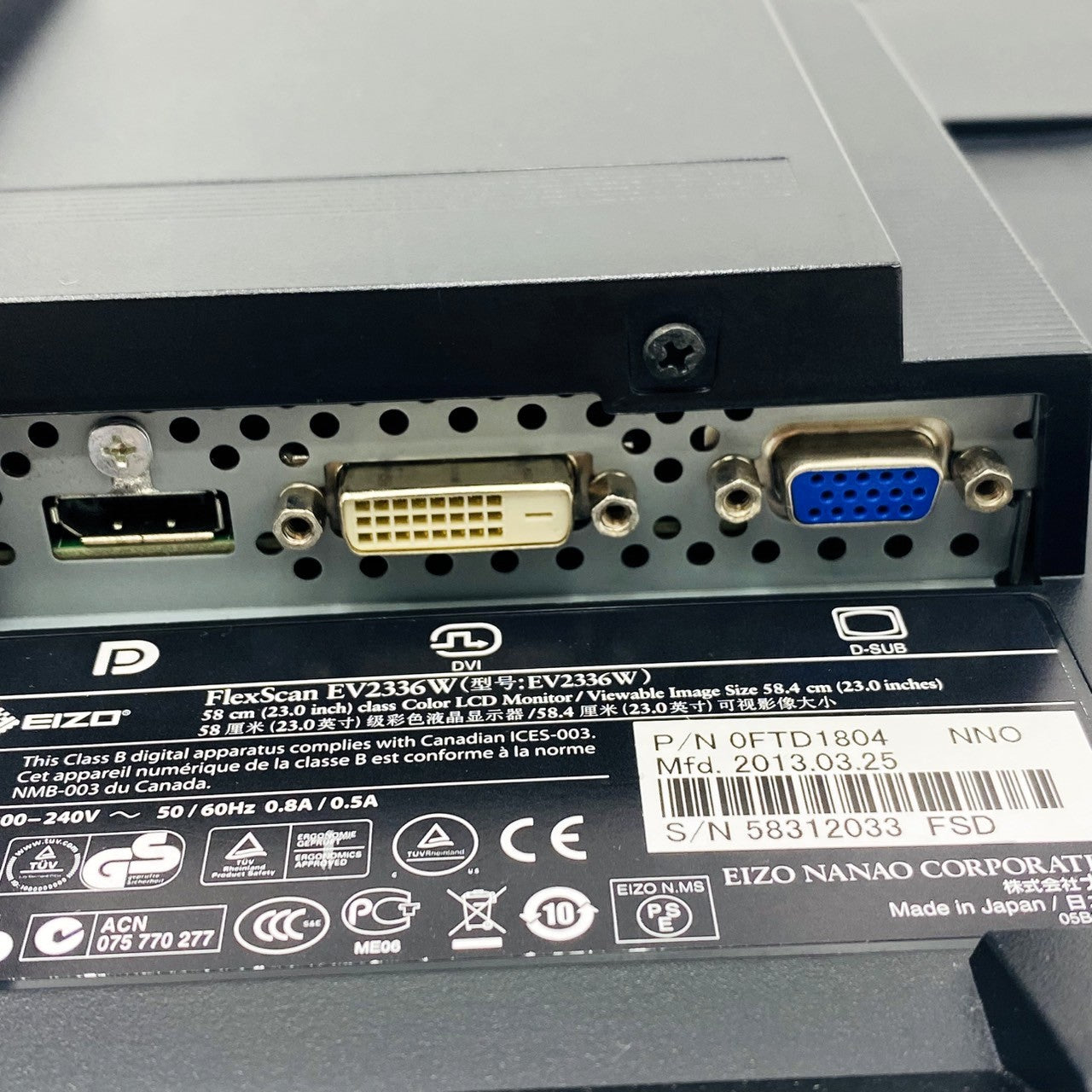 【中古モニター】23インチ メーカー EIZO 型番 EV2336W 入力端子 D-Sub DVI DisplayPort 解像度 1920×1080 中古 液晶 モニター PC ディスプレイ