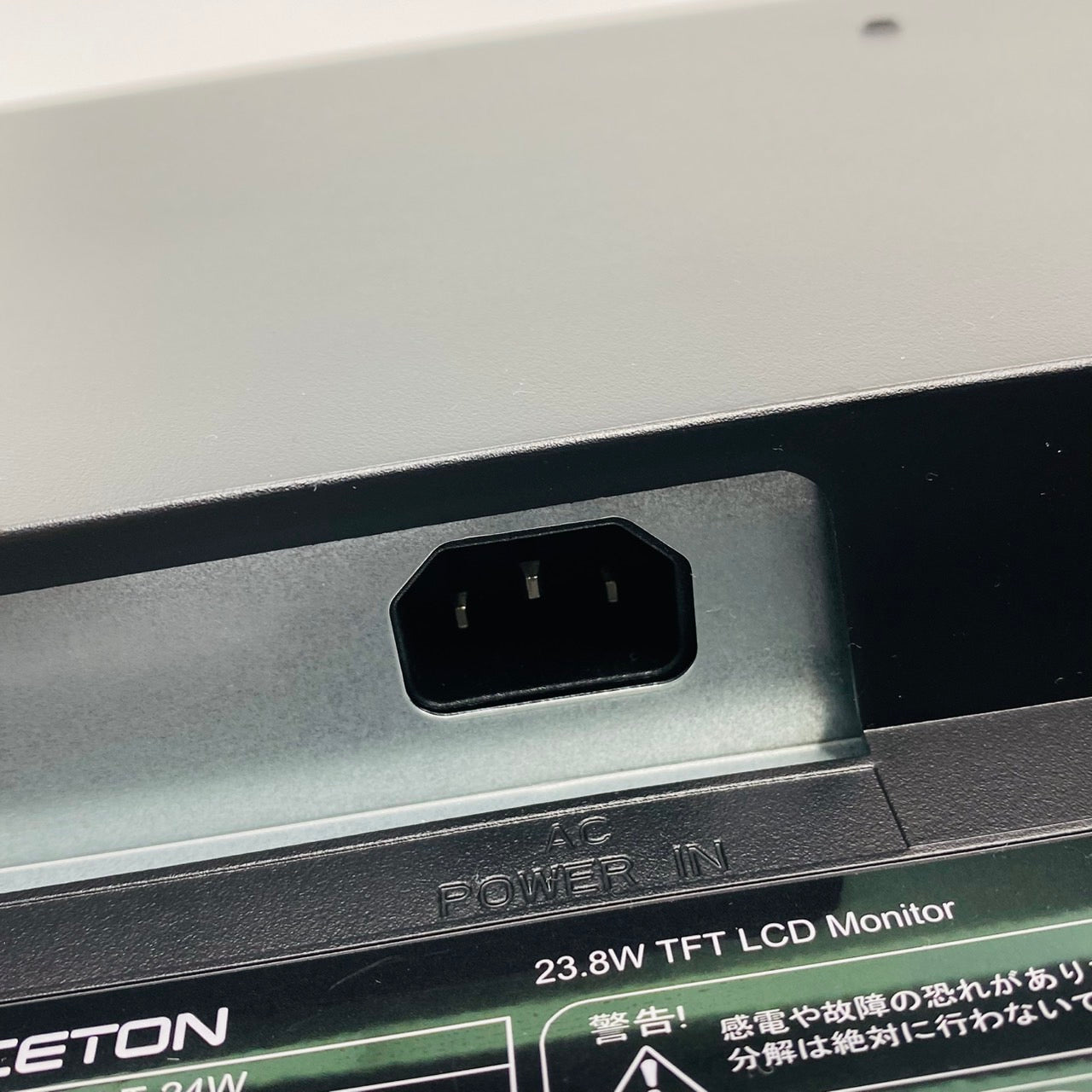 【中古モニター】23.8インチ メーカー PRINCETON 型番 PTFBLT-24W 入力端子 DVI D-Sub HDMI 解像度 1920x1080 Bランク 中古 液晶 モニター PC ディスプレイ