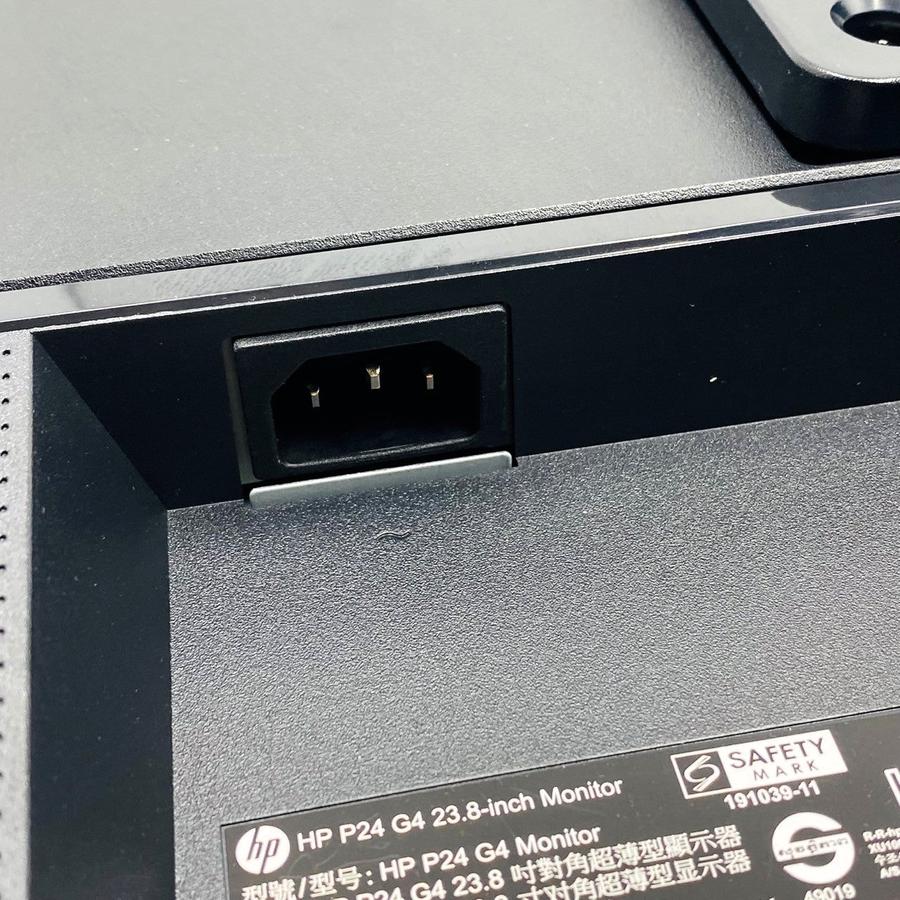 【中古モニター】23.8インチ メーカー HP 型番 P24G4 入力端子 HDMI D-Sub Displayport 解像度 1920x1080 Aランク 中古 液晶 モニター PC ディスプレイ