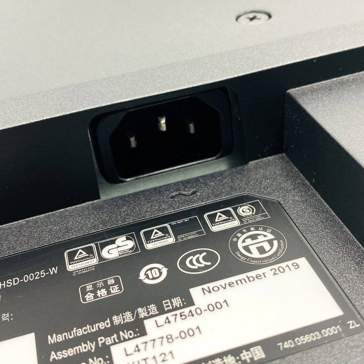 【中古モニター】23.8インチ メーカー HP 型番 P244 入力端子 HDMI D-Sub DisplayPort 解像度 1920x1080 Aランク 中古 液晶 モニター PC ディスプレイ