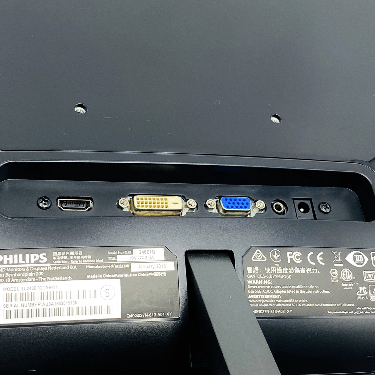 【中古モニター】23.6インチ メーカー PHILIPS 型番 246E7QDSB/11 入力端子 HDMI D-Sub DVI 解像度 1920x1080 Bランク 中古 液晶 モニター PC ディスプレイ
