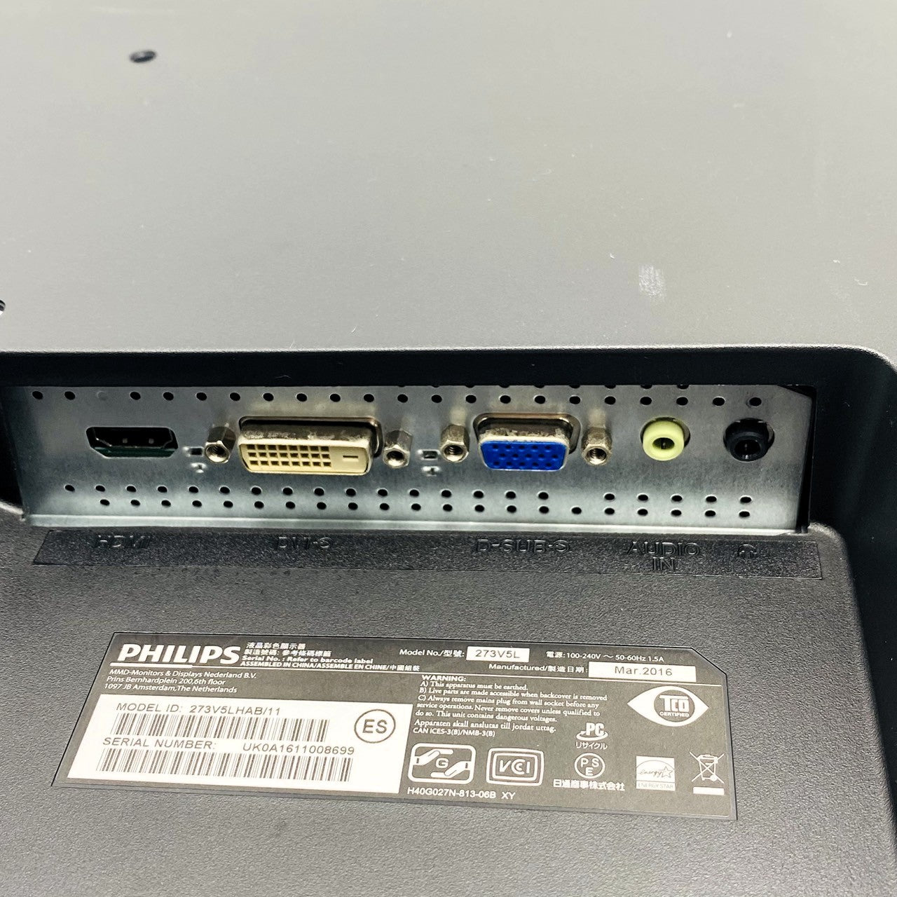 【中古モニター】27インチ メーカー PHILIPS 型番 273V5LHAB-11 入力端子 HDMI D-Sub DVI 解像度 1920x1080 Bランク 中古 液晶 モニター PC ディスプレイ
