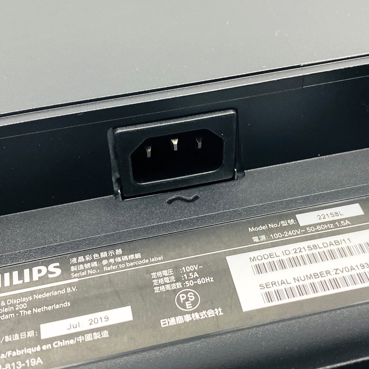 【中古モニター】21.5インチ メーカー PHILIPS 型番 221S8LDAB/11 入力端子 HDMI D-Sub DVI 解像度 1920x1080 Bランク 中古 液晶 モニター PC ディスプレイ