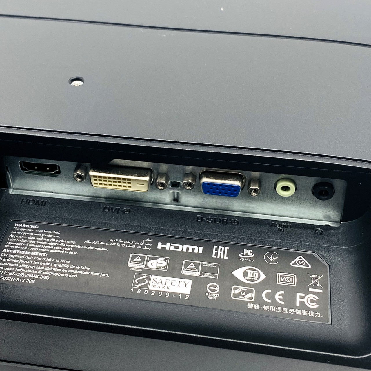 【中古モニター】21.5インチ メーカー PHILIPS 型番 221S8LDAB/11 入力端子 HDMI D-Sub DVI 解像度 1920x1080 Bランク 中古 液晶 モニター PC ディスプレイ