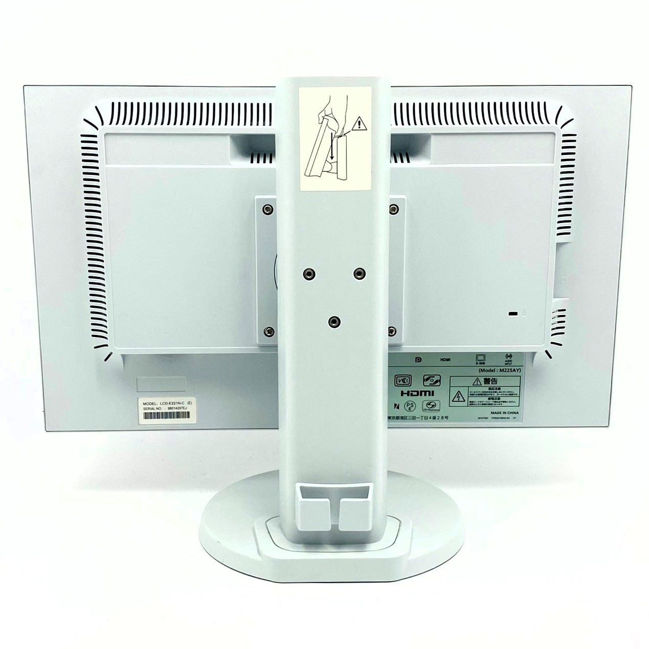 【中古モニター】21.5インチ メーカー NEC 型番 LCD-E221N 入力端子 D-Sub DisplayPort HDMI 解像度 1920x1080 Aランク 中古 液晶 モニター PC ディスプレイ