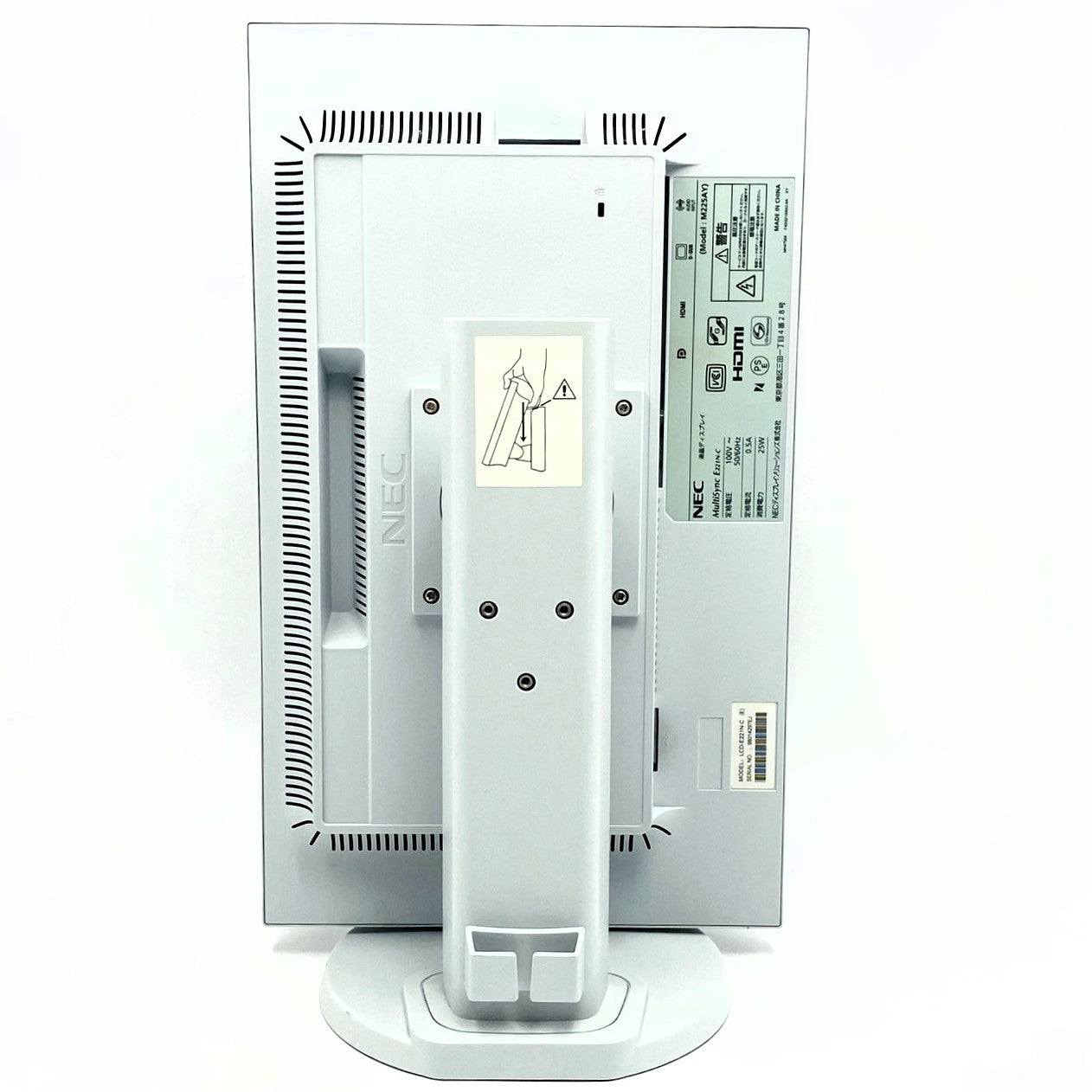 【中古モニター】21.5インチ メーカー NEC 型番 LCD-E221N 入力端子 D-Sub DisplayPort HDMI 解像度 1920x1080 Aランク 中古 液晶 モニター PC ディスプレイ