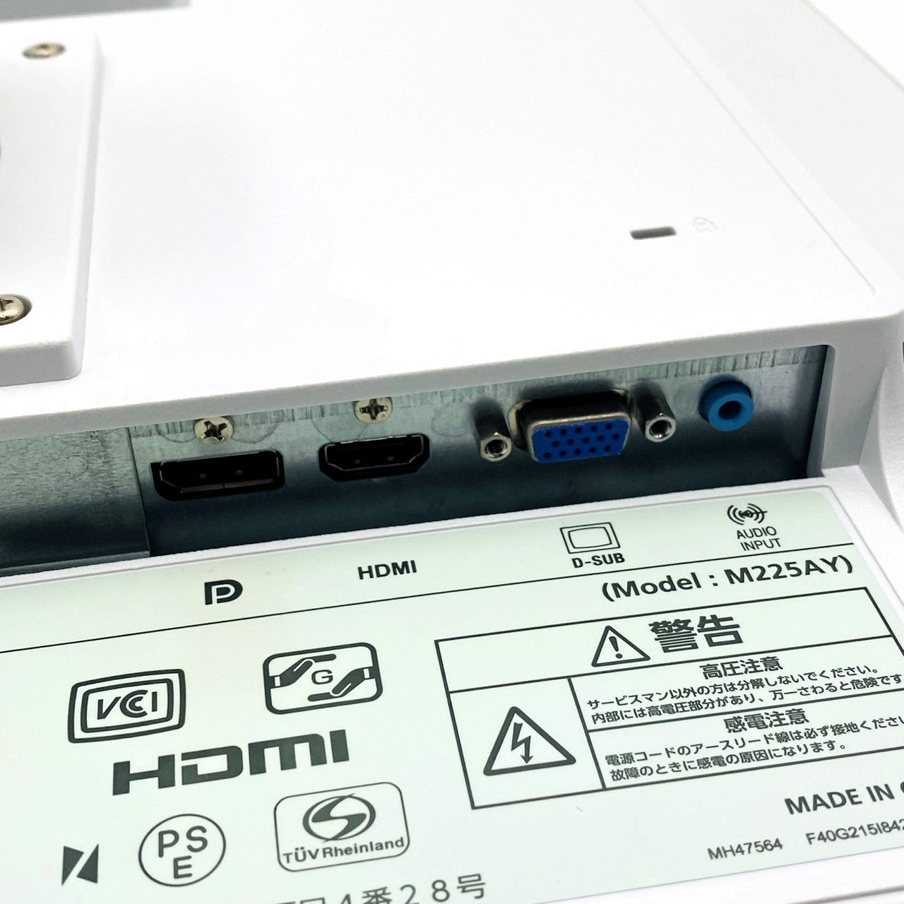 【中古モニター】21.5インチ メーカー NEC 型番 LCD-E221N 入力端子 D-Sub DisplayPort HDMI 解像度 1920x1080 Aランク 中古 液晶 モニター PC ディスプレイ