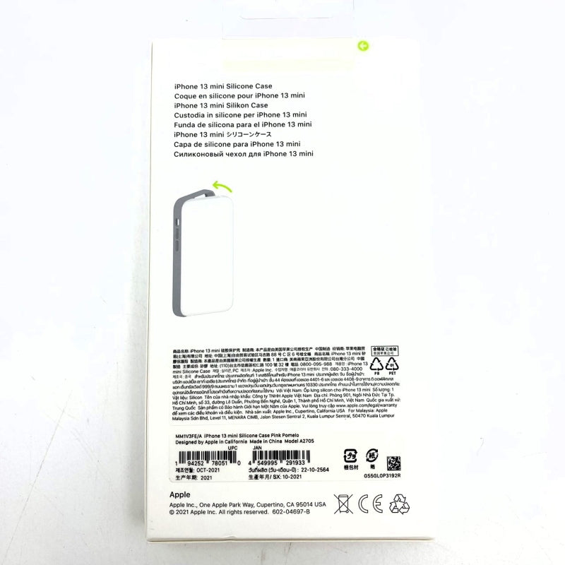 【Apple純正・新品】iPhone 13 mini シリコンケース ピンクポメロ MagSafe対応