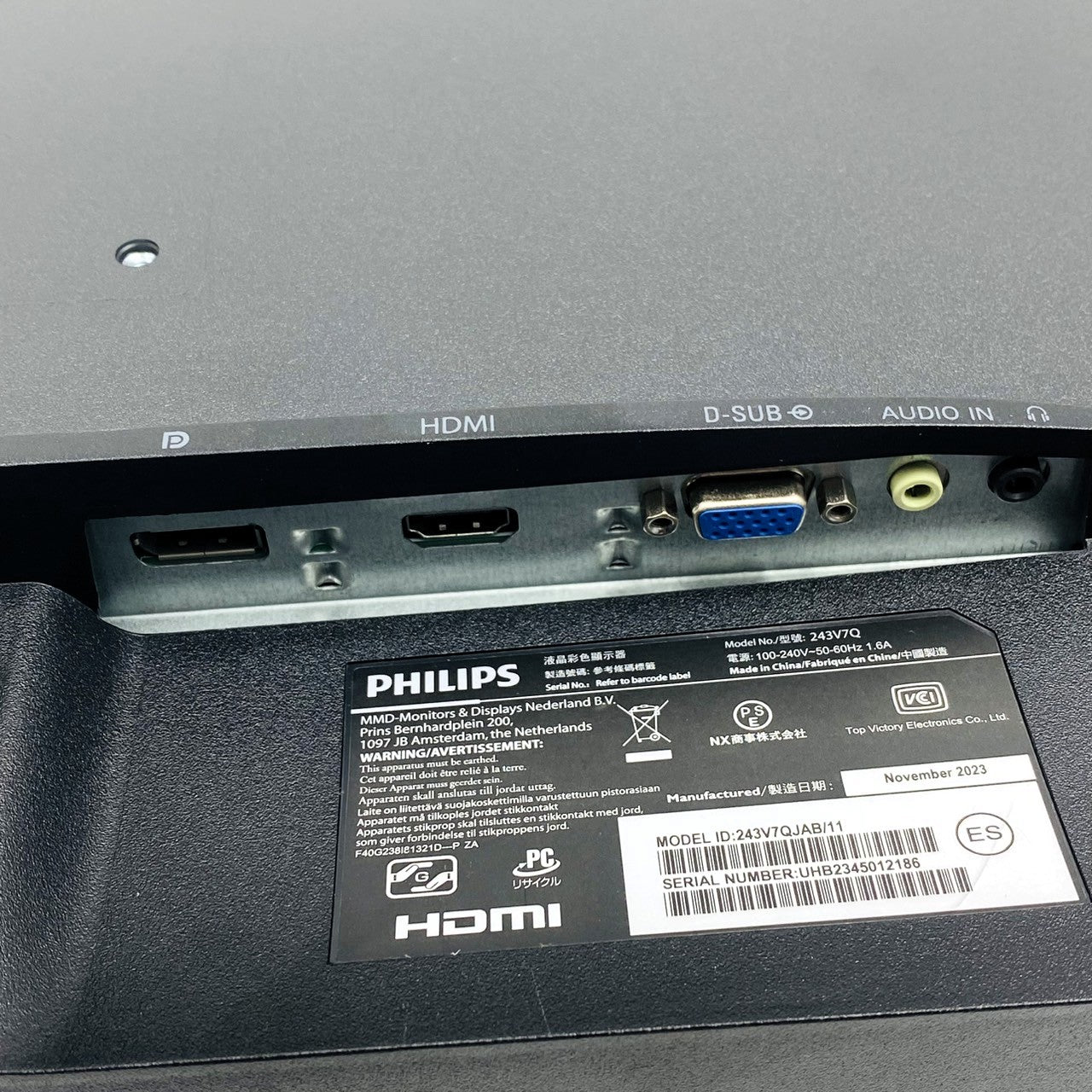 【中古モニター】23.8インチ メーカー PHILIPS 型番 243V7QJAB/11入力端子 D-Sub DisplayPort HDMI 解像度 1920x1080 Aランク 中古 液晶 モニター PC ディスプレイ