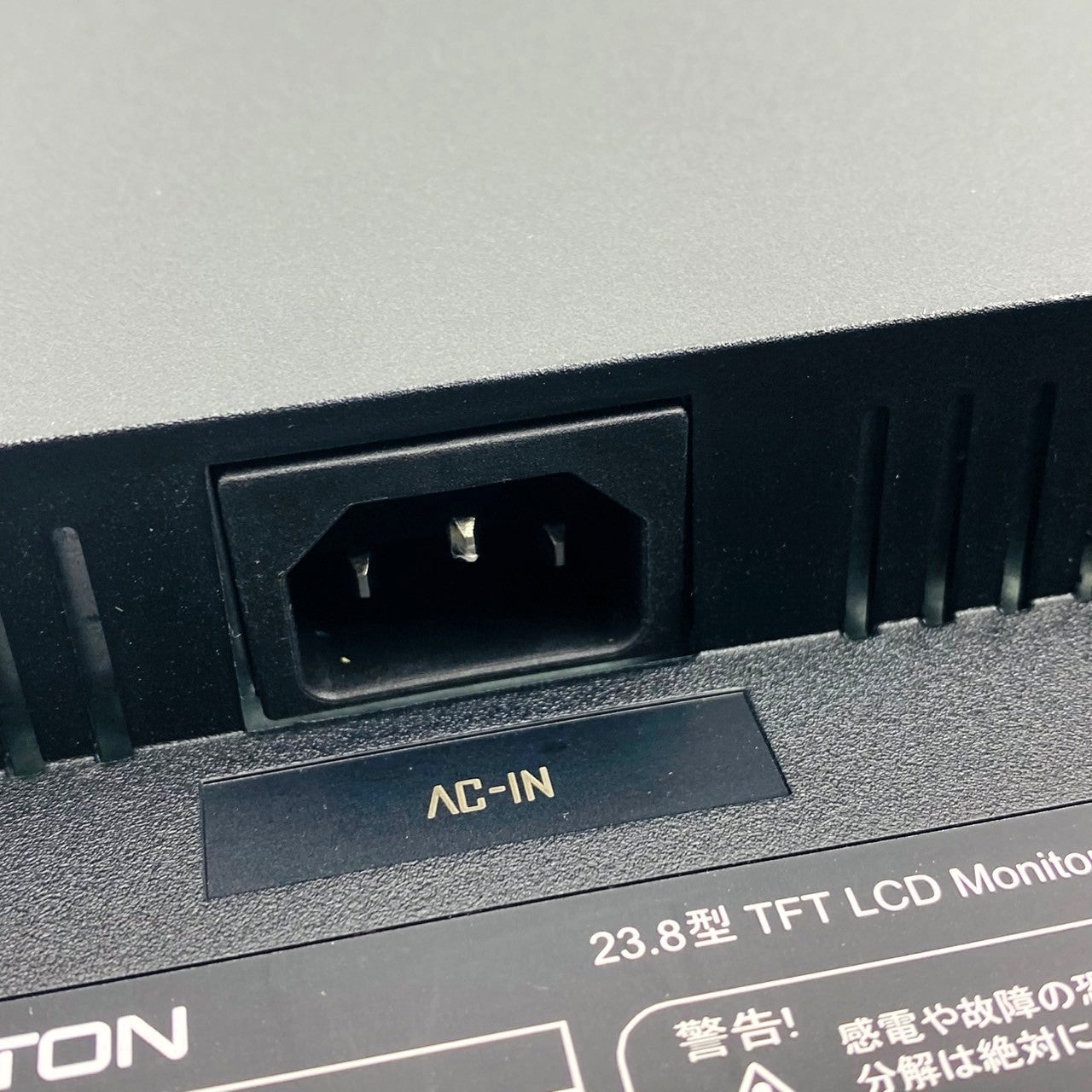 【中古モニター】23.8インチ メーカー PRINCETON 型番 PTFBFE-24W 入力端子 HDMI D-Sub DVI DisplayPort 解像度 1920x1080 Bランク 中古 液晶 モニター PC ディスプレイ