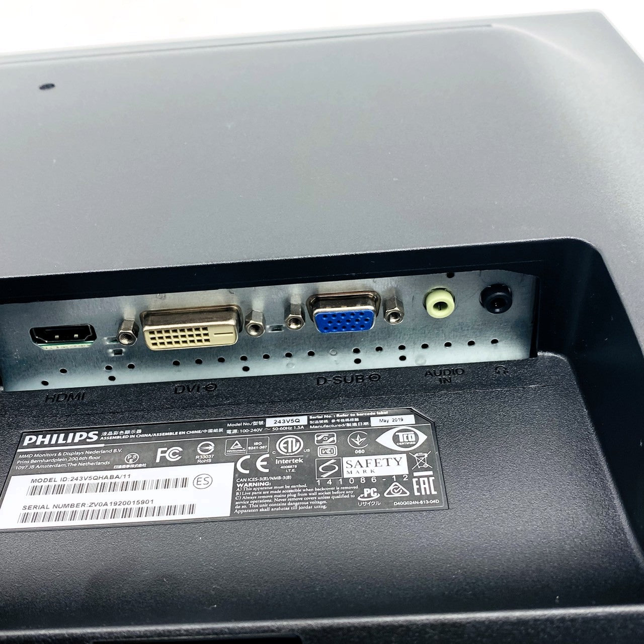 【中古モニター】23.6インチ メーカー PHILIPS 型番 243V5QHABA/11 入力端子 HDMI D-Sub DVI 解像度 1920x1080 Bランク 中古 液晶 モニター PC ディスプレイ